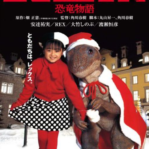 Spectacle Radio ep.108 :: 12.07.23 :: Been livin' in this lost highway