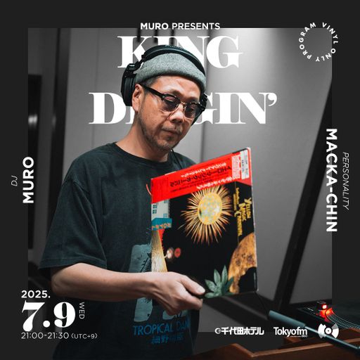 DJ Muro - King Of Diggin' 『DIGGIN' 細野晴臣』 (TokyoFM) - 2025.07.09