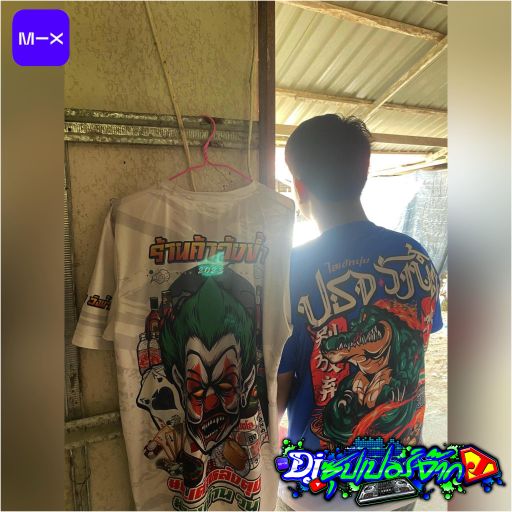 ไม่ดมไม่เคี้ยวเลยไม่เฟี้ยวแบบเขา By วิน วังน้ำ [BPM150]