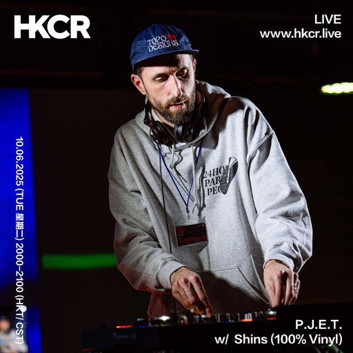 P.J.E.T. w/ Shins (100% Vinyl) - 10/06/2025