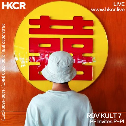 RDV KULT 7: PF Invites P-PI - 25/03/2022