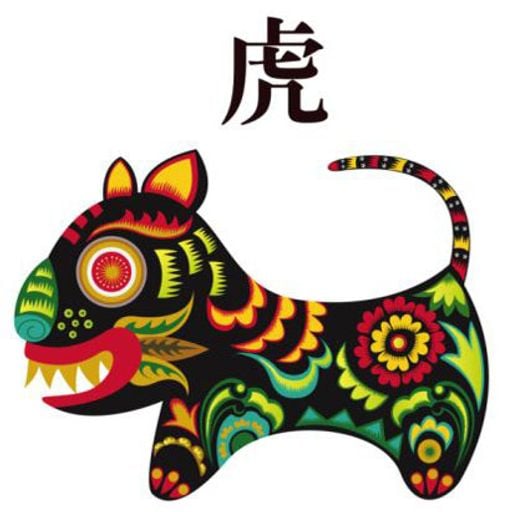 Tango Tigre