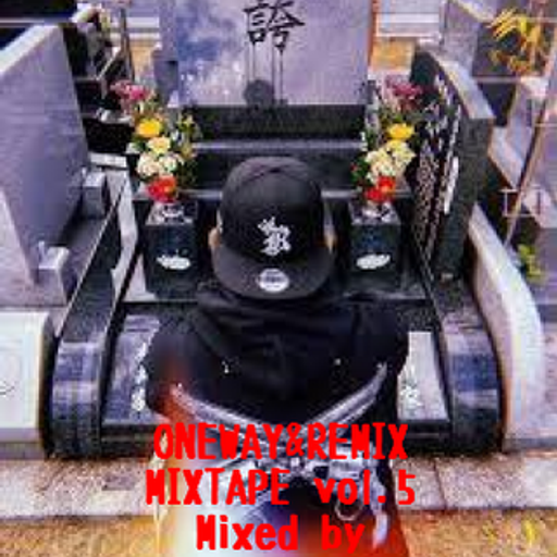 ONEWAY&REMIX MIXTAPE vol5