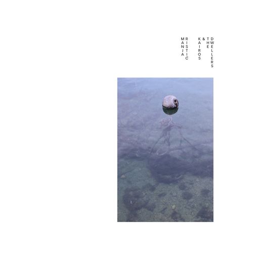 Wanderlust #75: Kairos & the Dwellers 28.06.2021