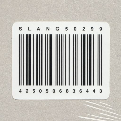 Minimal (Data Sapiens Mix)