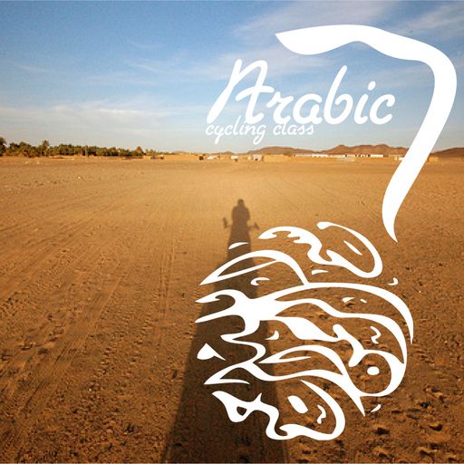arabic