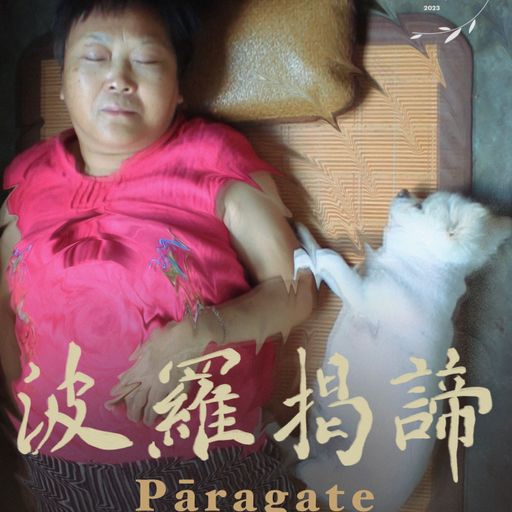 Festival En Ville ! Jialai Wang et Emma Vigand dans le Campus Info de Kika - lun 29/01/24