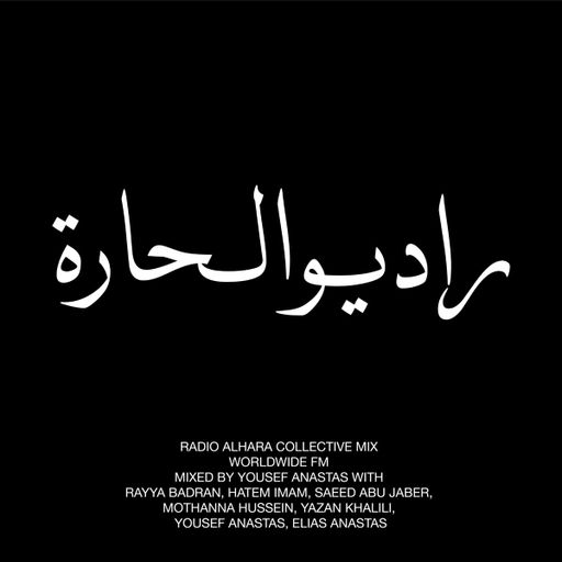 Radio AlHara // 06-01-22