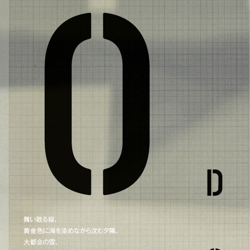 Tokyo Moon: Toshio Matsuura // 26-09-21