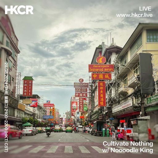 Cultivate Nothing w/ Noooodle King - 28/08/24