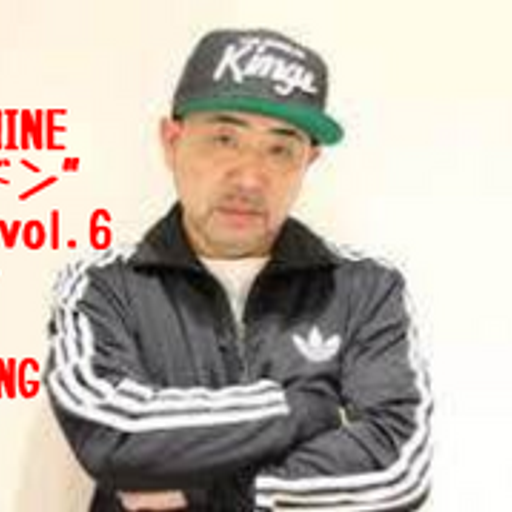 K DUB SHINE"渋谷のドン"MIXTAPE vol.6