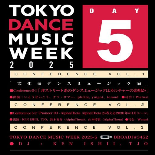 Ken Ishii at "Tokyo Dance Music Week - Day 5" @ Dommune (Tokyo-Japan) - 8 September 2025