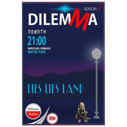 DILEMMA 22 LIES