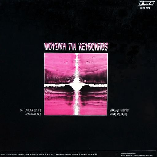 ΣΤΙΣ ΕΛΛΗΝΊΔΕΣ ΘΕΈΣ! - The Essential of Savina Yannatou & Lena Platonos [1981-1987] - PART TWO