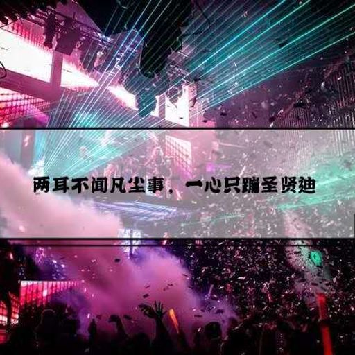 【KINGHOE Private Mixtape】Without Me x Great Spirit x Waiting For Love x Hurricane 2K20 NONSTOP REMIX