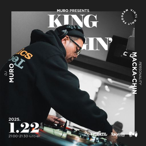 DJ Muro - King Of Diggin' 『DIGGIN' Winter Jazz 2025』 (TokyoFM) - 2025.01.22