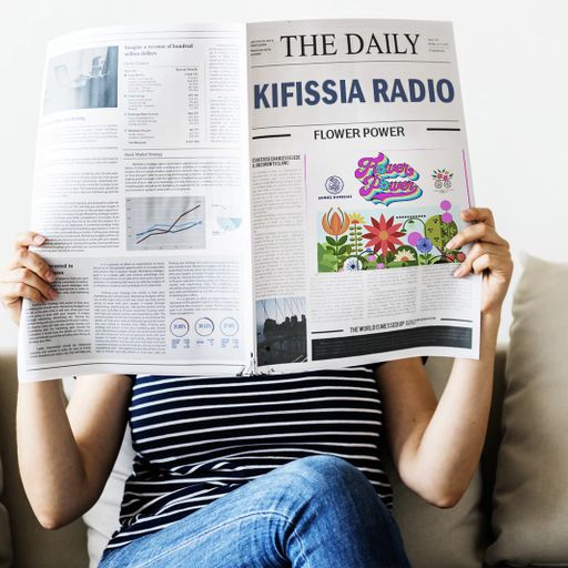 FLOWER POWER - 10 ΜΑΙΟΥ