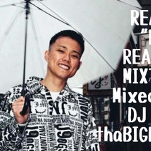 REAL-T "FREE REAL-T" MIXTAPE