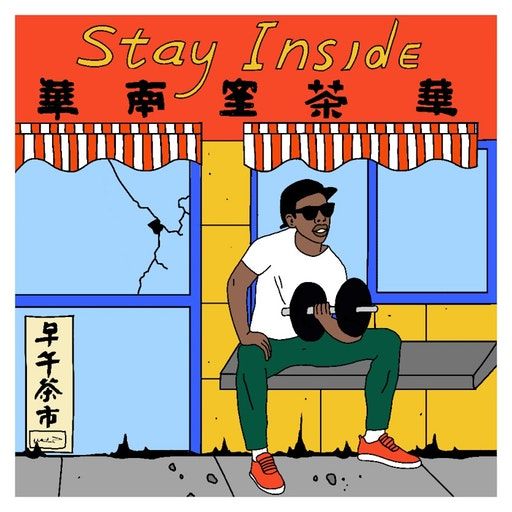 Earl Sweatshirt Stays Inside – Shoutout to the Olympics