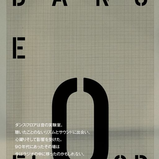 Tokyo Moon: Toshio Matsuura // 7-11-21