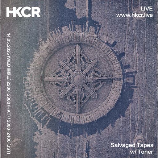 Salvaged Tapes w/ Toner - 14/05/2025