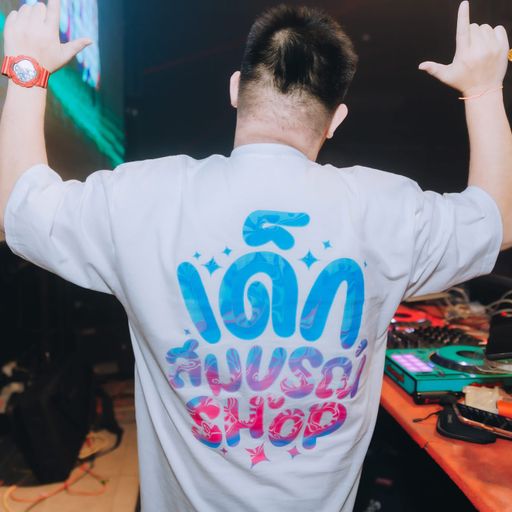 ที่ไหนไม่สุด ให้มาสุดที่ Bounce กบินทร์บุรี  Mc ธัญเธศ