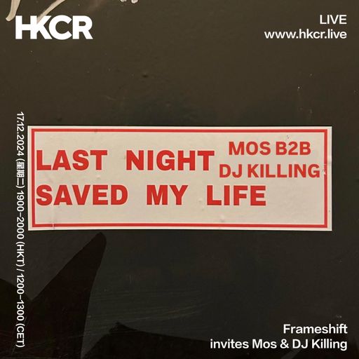 Frameshift invites Mos & DJ Killing - 17/12/2024