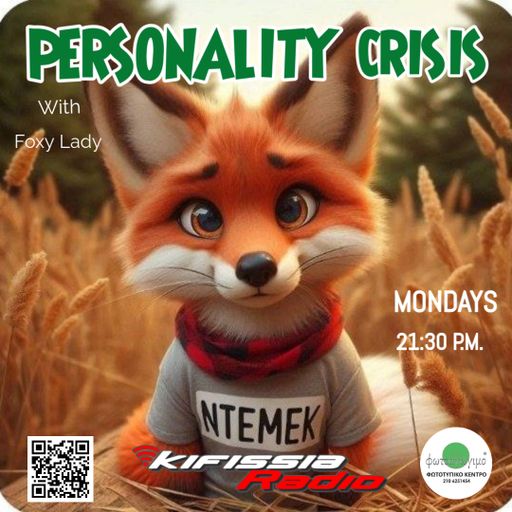 personality crisis 26.5 ΝΤΕΜΕΚ