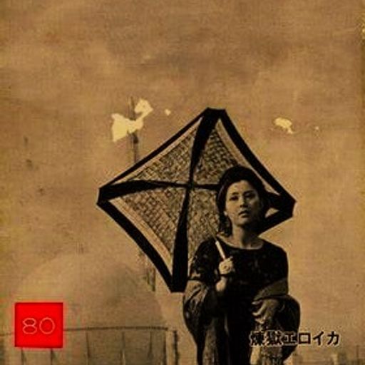 The Affair (JazzFusion)