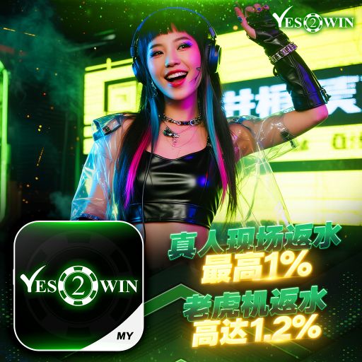 【DJ BLACKCAT】《Y2W Private V171》『全泰鼓系列V137』 2026 PRIVATE REMIX