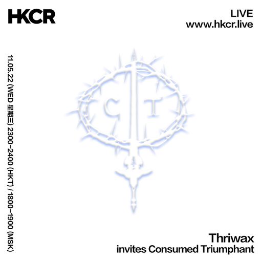 Thriwax invites Consumed Triumphant - 11/05/2022