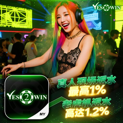 精选摇摆Prog House Mix v4 - 最好的安排● 都怪我 ● 泡沫 《Y2W Private V56》