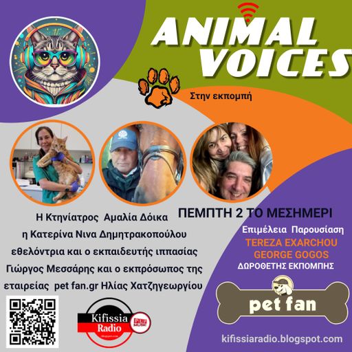 ANIMAL VOICES vol..23 .