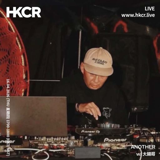 ANOTHER w/ 大腸哥 - 16/04/2026
