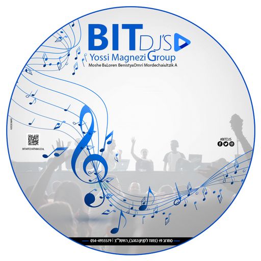 דאנס מזרחי קיץ 2017