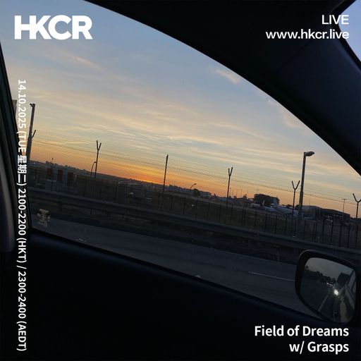 Field of Dreams w/ Grasps - 14/10/2025