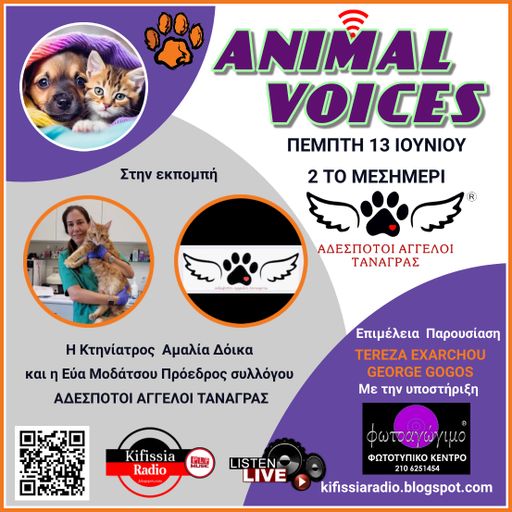 ANIMAL VOICES vol..27 .