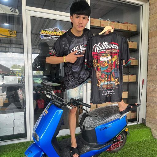 กตัญญูมีแต่เจริญ by เบนซ์ ณัฐนนท์