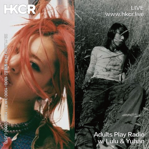 Adults Play Radio w/ Lulu & Yuhan - 29/11/2024