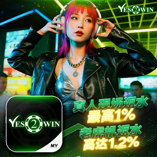 【DJ BLACKCAT】《Y2W Private V120》『全泰鼓系列V88』 2025 PRIVATE REMIX