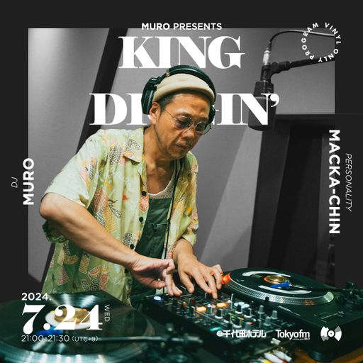 DJ Muro - King Of Diggin' 『DIGGIN' Summer R&B 2024』 (TokyoFM) - 2024.07.24