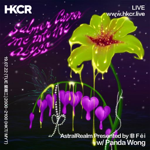 AstralRealm presented by 非 Fēi w/ Panda Wong - 19/07/2022