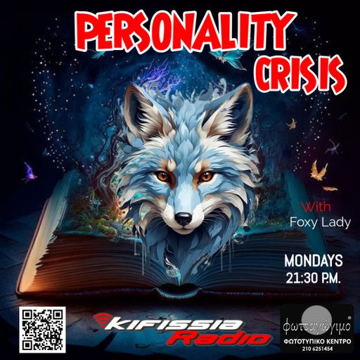 personality crisis Vol 4 .21.10 .