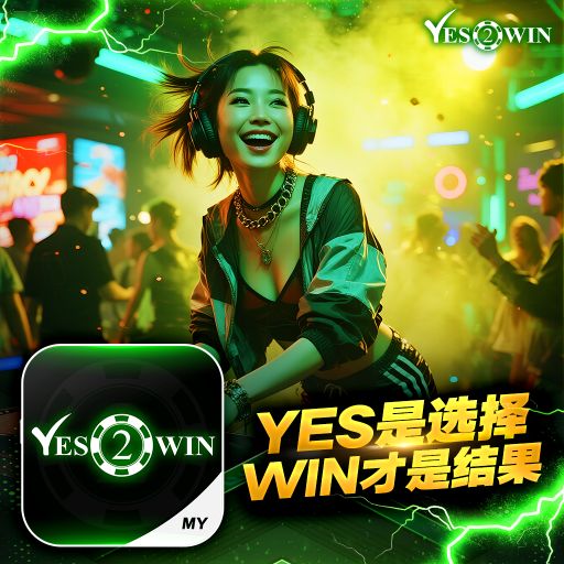 DJ HoLend 【ʏᴇꜱᴡɪɴ ᴍɪxᴛᴀᴘᴇ ᴠᴏʟ 4】美人鱼•陪你看星星•代替•孤岛星愿•我的名字【推广代码UAMKZHDVL www.yes2win.vip】