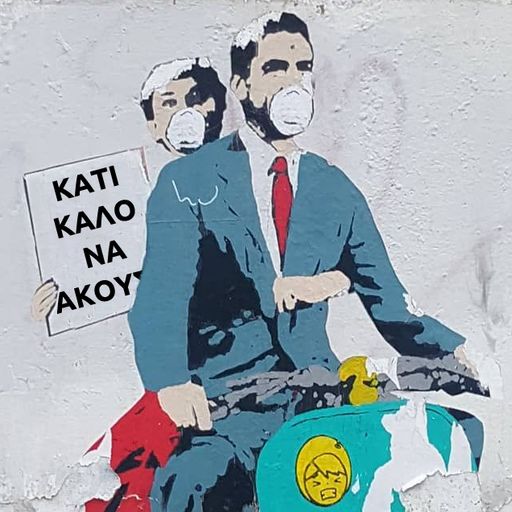 Κάτι καλό να ακούσω; (11/2020) - by Mic Team