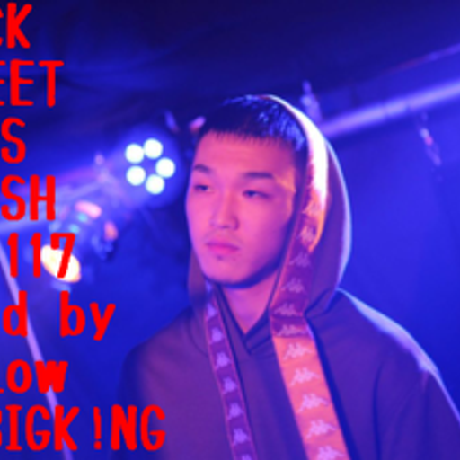 BLACK STREET KINGS FETISH vol.117