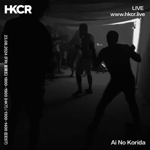 Ai No Korida - 23/08/2024