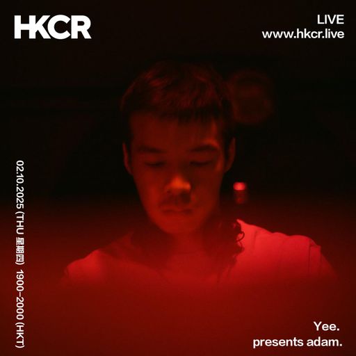 Yee. presents adam - 02/10/2025