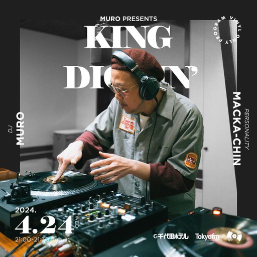 DJ Muro - King Of Diggin' (DIGGIN' Luciano) (TokyoFM) - 2024.04.24
