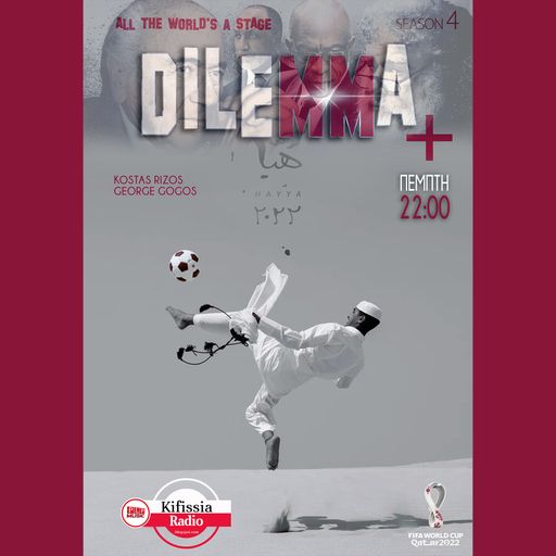 DILEMMA PLUS mundial 8